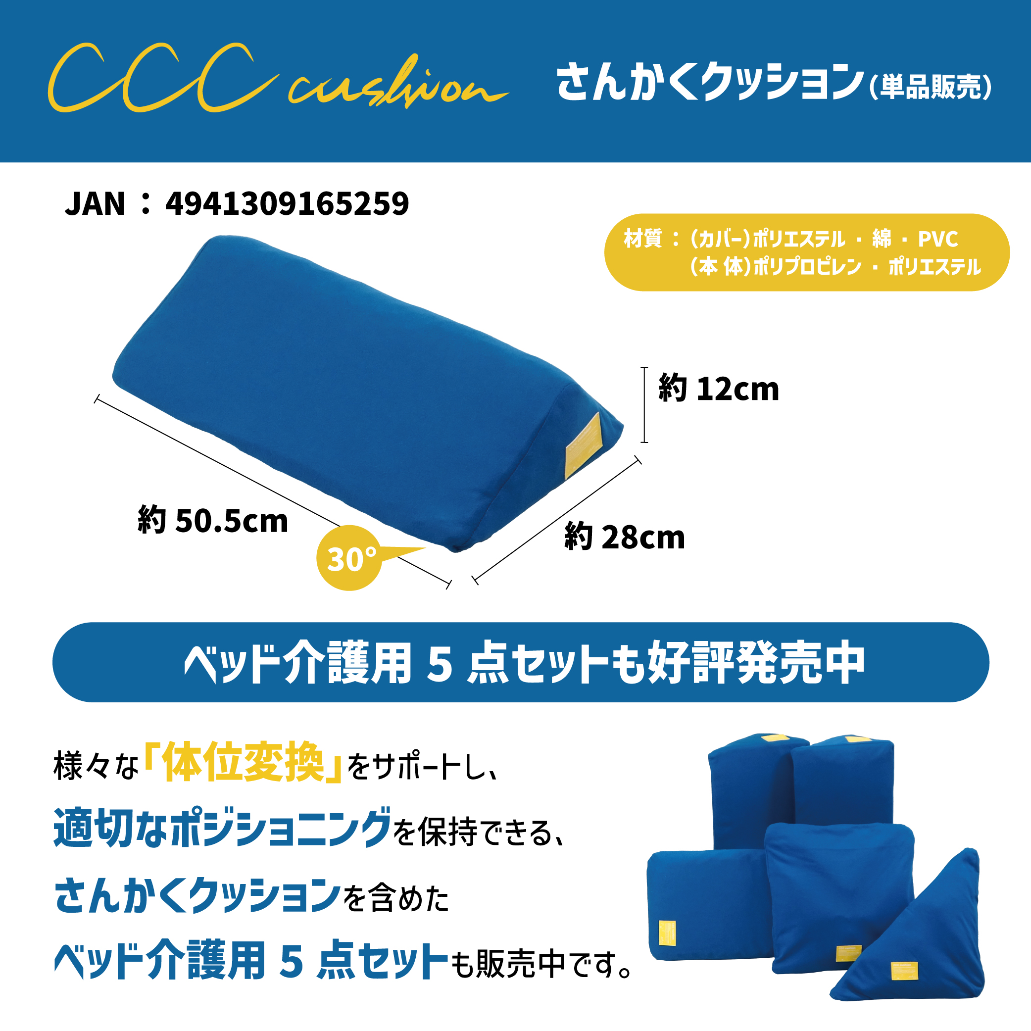 さんかくクッション(単品販売) - 画像 (9)