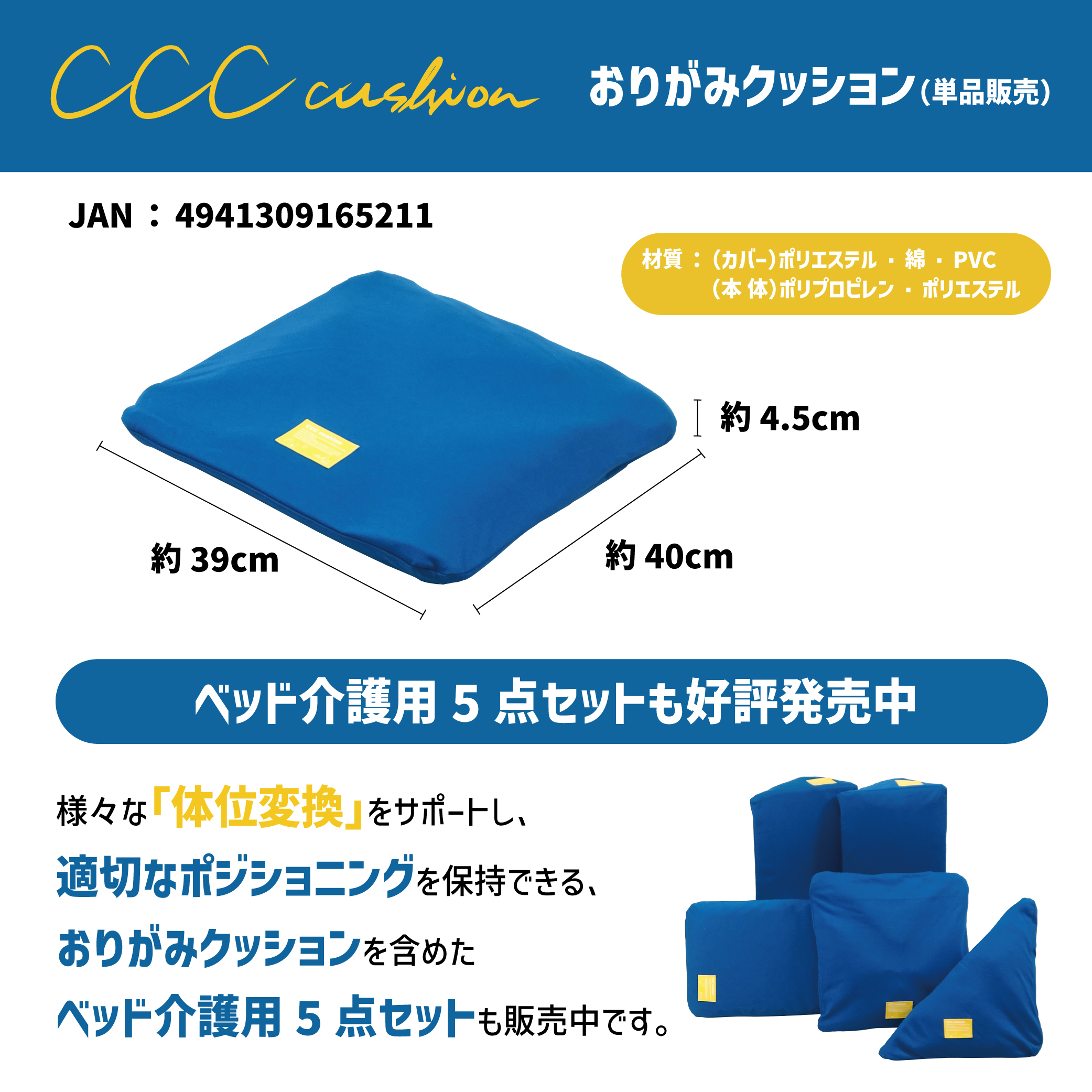おりがみクッション(単品販売) - 画像 (9)