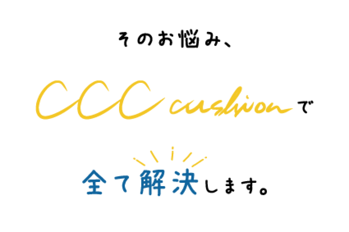 subetekaiketsu_sumaho